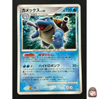 Blastoise