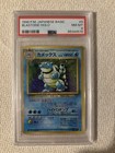 Blastoise
