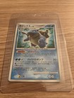 Blastoise