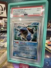 Blastoise