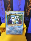 Blastoise