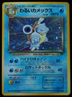 Blastoise