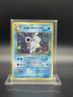 Blastoise