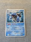 Blastoise