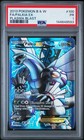 Palkia EX