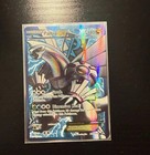 Palkia EX