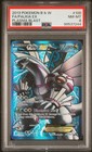 Palkia EX