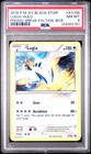 Lugia