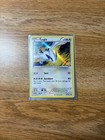 Lugia