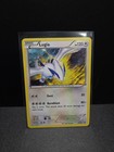 Lugia