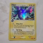 Gligar