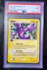 Gligar