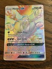 Hoopa GX