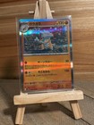 Marowak