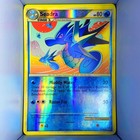 Seadra