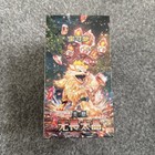 Booster Box
