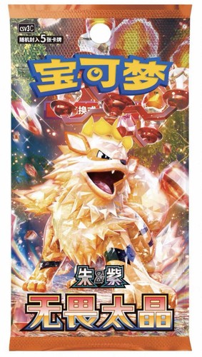 Booster Box