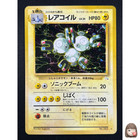 Magneton