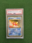 Shining Magikarp