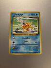 Shining Magikarp