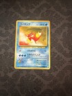 Shining Magikarp