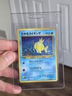 Shining Magikarp