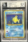 Shining Magikarp