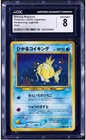 Shining Magikarp