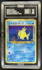 Shining Magikarp