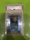 Shining Magikarp