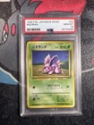 Nidoran