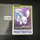 Nidoran