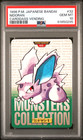 Nidoran