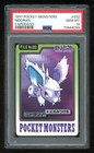 Nidoran