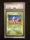 Nidoran