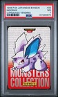 Nidoran