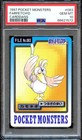 Farfetch'd
