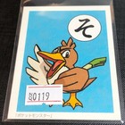 Farfetch'd