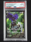 Corviknight V