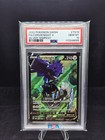 Corviknight V