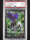 Corviknight V