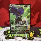 Corviknight V