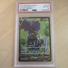 Corviknight V