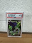 Corviknight V
