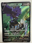 Corviknight V