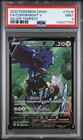 Corviknight V