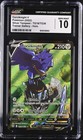 Corviknight V