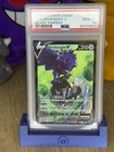 Corviknight V