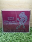 Elite Trainer Box