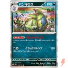 Tyranitar